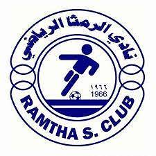 الرمثا يشكل وفده المغادر إلى تونس للقاء النجم الساحلي