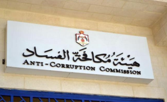 هل يحق للـفساد التحقيق مع النواب في قضية منظورة امام القضاء ؟؟