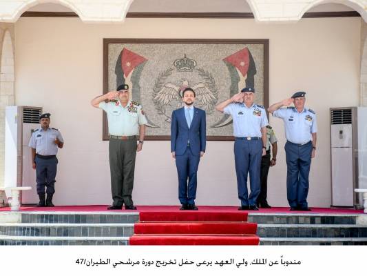 مندوباً عن الملك، ولي العهد يرعى حفل تخريج دورة مرشحي الطيران