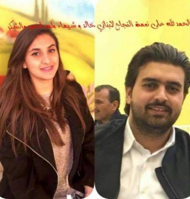 الفرحة بفرحتين للنائب الخلايلة (خالد وشيماء) .. مبروك