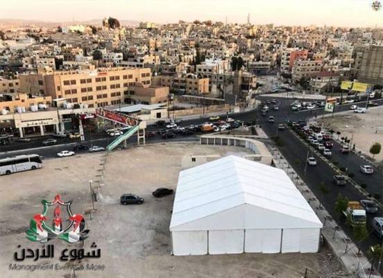 أقامة أرض المعارض في الزرقاء لأول مره