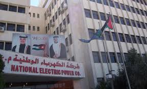 خسائر شركة الكهرباء الأردنية: أسبابها وطرق علاجها