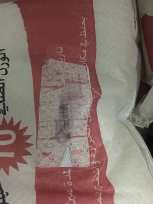 لا وجود للأرز الفاسد ومؤسسة الغذاء تتلف ما تم تعبأته بأكياس قديمة ..