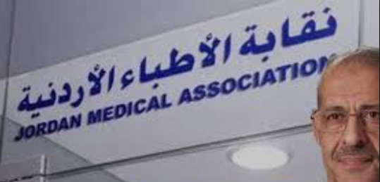 أحد أقدم أطباء عمان عن لائحة الاسعار:شطط مريع والنقيب(لا يدفع) لصندوق نقابة تمثل”الأخوان”