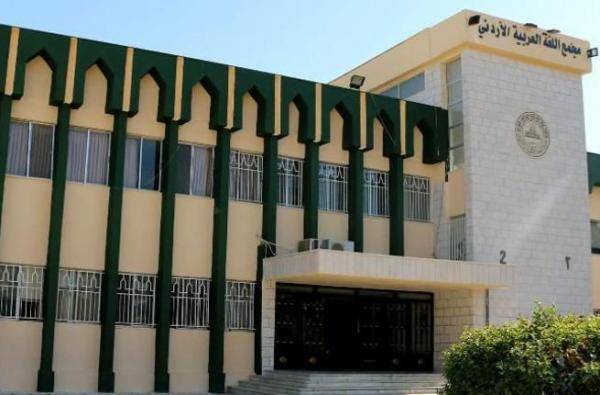 قرار هام .. للمخفقين بامتحان كفاية اللغة العربية