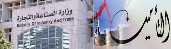 ادارة التأمينالصناعة والتجارة عاجزة ومشلولة عن متابعة احداث شركة الاردن الدولية للتأمين