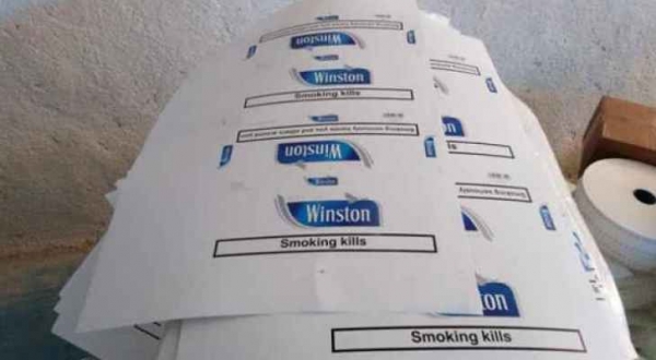 النزاهة توشك على احالة الاوراق التحقيقية لقضية الدخان الى الجهات القضائية