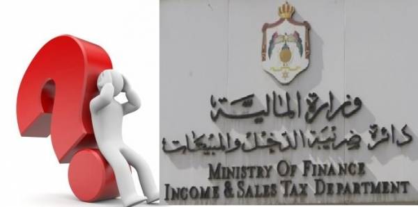 أين وصلت قضية ضحايا ضريبة الدخل والمبيعات ؟؟