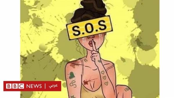 كلنا خديجة تضامنا مع قاصر تعرضت لاغتصاب جماعي في المغرب