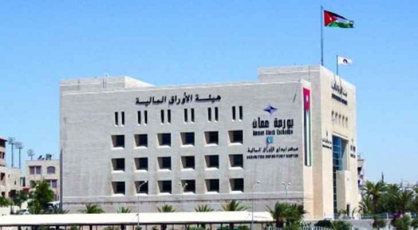 نقل إدراج أسهم الشركة المتكاملة للمشاريع المتعددة إلى سوق الأوراق المالية