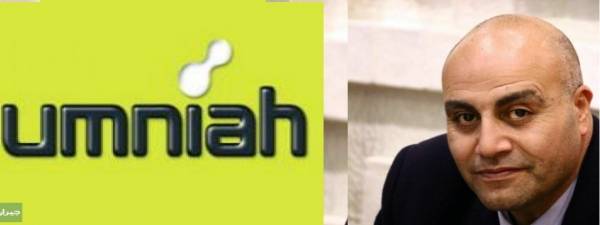 (النائب الحباشنة) يفجر فضيحة من العيار الثقيل حول بيع شركة امنية..(تفاصيل)