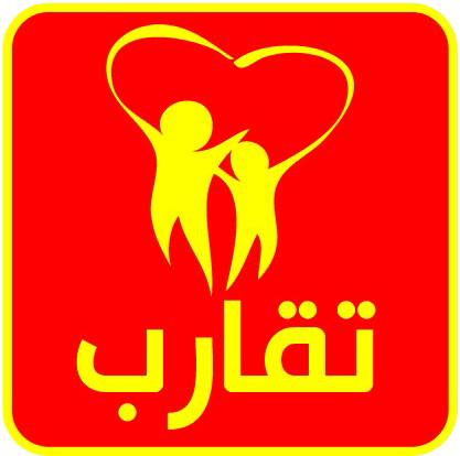 مدارس تقارب تغرق شوارع عمان بالاعلانات الترويجية وتتاجر بصور الطلبة وتخالف التعليمات فمن يردعها