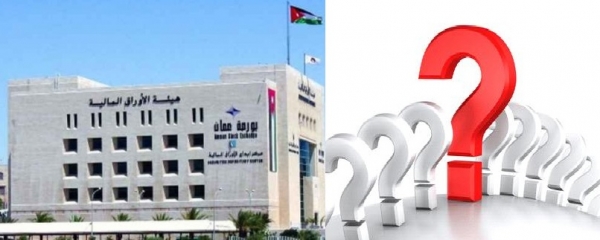 قراءة في تحويل أسهم شركة المتكاملة للمشاريع المتعددة وأثرها على المساهمين