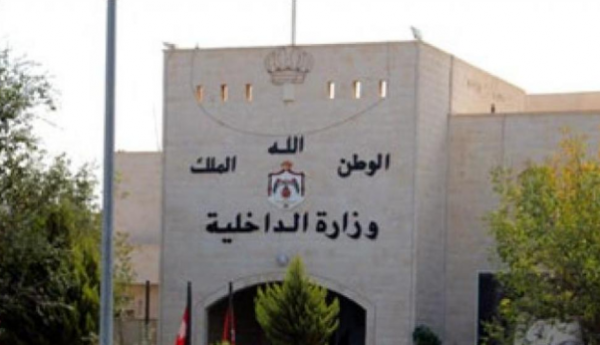 تعيين تسعة محافظين في وزارة الداخلية واحالة تسعة آخرين الى التقاعد  اسماء