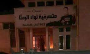 مواطن يهدد بحرق نفسه واطفاله على البث المباشر في الرمثا