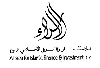 إرنست و يونغ  تعتذر  عن تدقيق حسابات  شركة الاسراء للاستثمار والتمويل  الاسلامي  لعام 2018