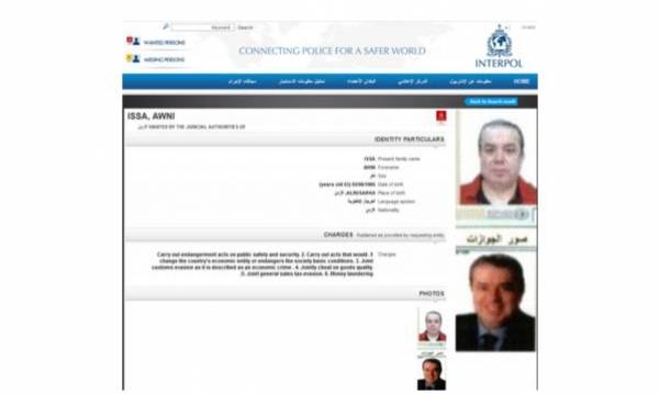 الأمن : التعميم على مطيع باسميه القديم والجديد