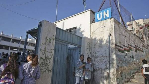 موسكو تعلق على قرار واشنطن وقف تمويل الأونروا