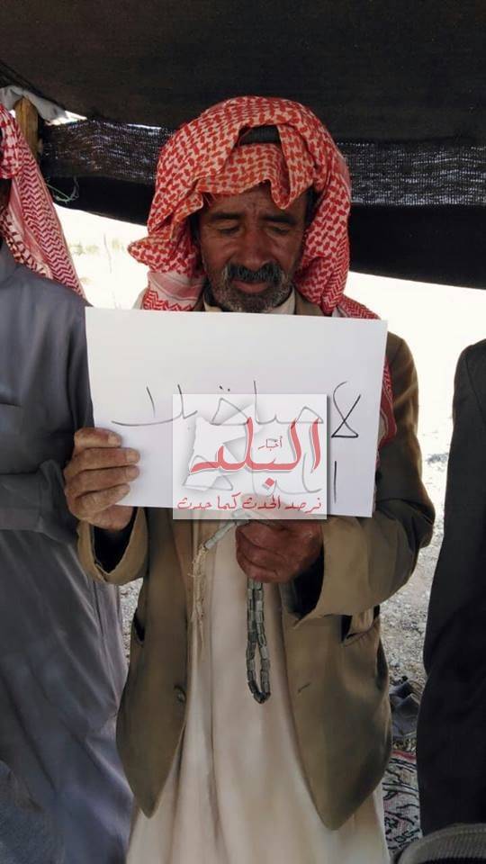 هل ينهي (الرزاز) معاناة وعطش اهالي الثغرة ..الاهالي يحتجون ـ صور