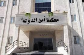 10 سنوات سجن مع الأشغال الشاقة لـ وزير المهدي المنتظر