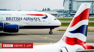 زجاجة عطر النوفيتشوك كانت ستودي بحياة الآلاف في بريطانيا