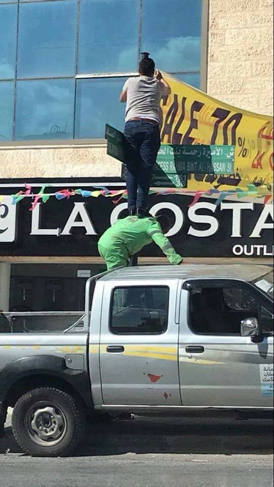 عامل الوطن في الصورة التي استفزت الأردنيين: هذا ما حدث معي