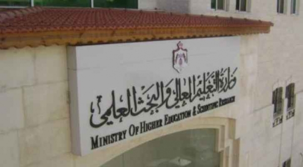 الطويسي يطلب من الجامعات التمهل في إعلان قوائم الموازي