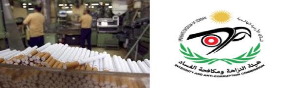 “النزاهة ومكافحة الفســـــــاد”تحيل ملف “الدخان” الى الجهات القضائية المختصة