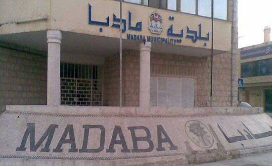 بلدية مأدبا تغلق (28) محل واصحابها بسبب تردي الاوضاع الاقتصادية عجزنا عن سداد الـ(200) الف