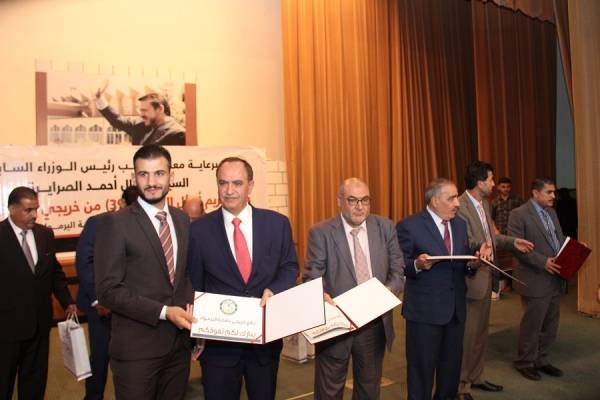 الصرايرة يرعى حفل تكريم اوائل خريجي الفوج 39 من طلبة جامعة اليرموك