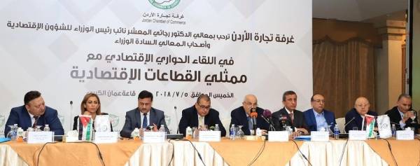 اخبار البلد تنشر ملاحظات غرفة تجارة عمان على مشروع قانون ضريبة الدخل