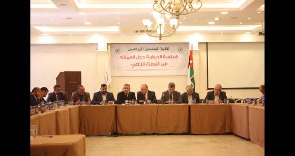 مجلس الشراكة  الزراعي يقدر جهود الحكومة