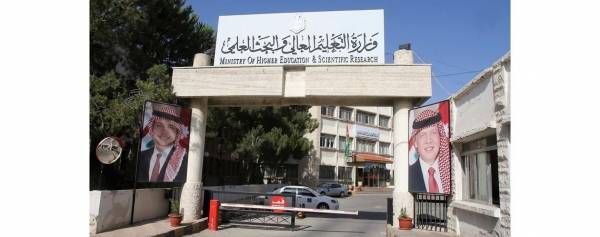 قبول 37149 الف طالب وطالبة ضمن قائمة الموحد في الجامعات الرسمية اسماء