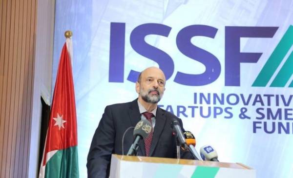 الرزاز يطلق الصندوق الأردني للريادة