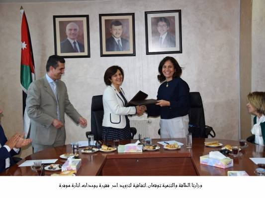 زواتي ولطوف توقعان اتفاقية لتزويد اسر فقيرة بوحدات انارة موفرة