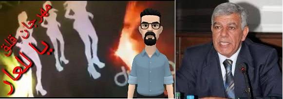 محافظ العاصمة هو المسؤول عن حفل  قلق  .. ويجب على وزير الداخلية محاسبته بدلاً من صاحب المطعم ..