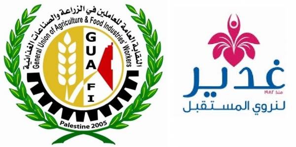 نقابة الصناعات الغذائية توضح سبب تجديد العقد مع غدير للمياة المعدنة رغم الاشاعات بتلوثها