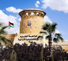 شكوى من انبعاث روائح كريهم في قسم العلاقات العامة بجامعة العلوم والتكنولوجيا