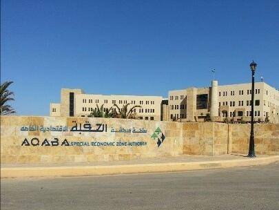 مدير شركة مدينة البريد لـاخبار البلد قرار سلطة العقبة ابتزاز للمستثمرين والتجار (تفاصيل)