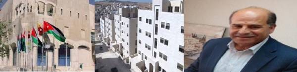 أمانة عمان تحرج جمعية مستثمري قطاع الاسكان وتنفي ترخيص بناء طابق خامس