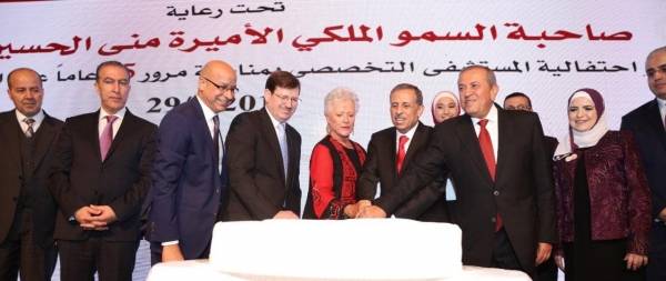 الأميره منى الحسين ترعى احتفالية المستشفى التخصصي بيوبيله الفضي ـ شاهد الصور