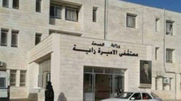 مراجعو مستشفى الاميرة راية يتهمون الحوسبة بتأخير علاجهم