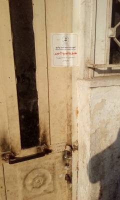 الغذاء والدواء تتلف 3.5 طن من التمور الفاسده في الزرقاء