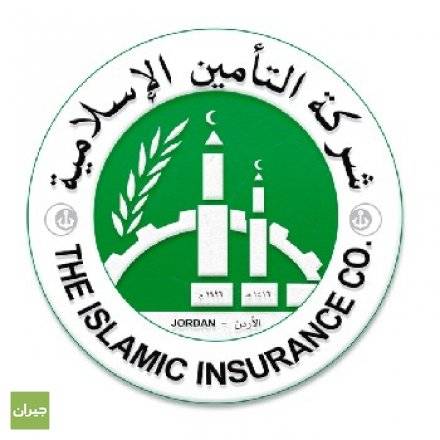 شركة التأمين الاسلامية تنفي فصل عدد من الموظفين بشكل جماعي