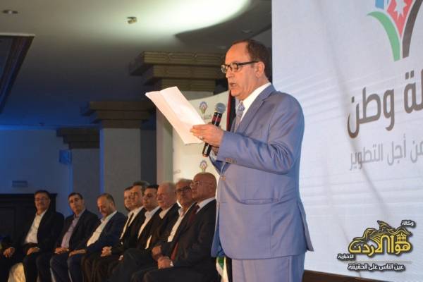 اشهار كتلة وطن لإنتخابات غرفتي صناعة الأردن وعمان