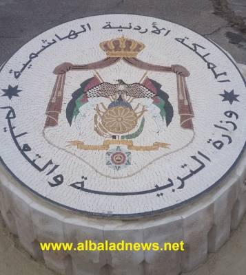 التربية :ضبط شهادات ثانوية عربية مزورة