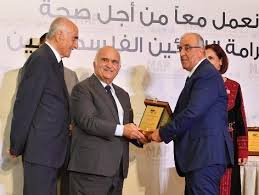 تكريم البنك العربي الاسلامي الدولي لدعمه الجمعية الأردنية للعون الطبي للفلسطينيين
