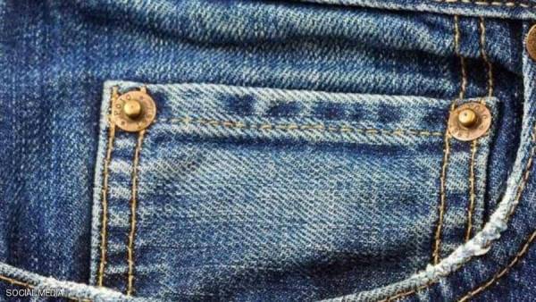 سبب لا يصدق وراء الجيب الصغير جدا في بنطال الجينز
