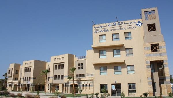 زوبعة اتهامات حول عطاءات مدرسة العقبة الدولية للمطعم الداخلي ..تفاصيل