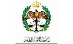 الامن العام يتفوق وينجح في التخلص من عصابات الحوادث المفتعلة وشركات التأمين ترفع القبعات للنشامى